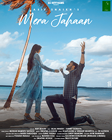 Mera Jahaan